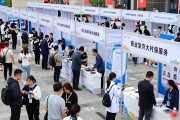 哈尔滨高校招聘会：160家企业提供优质岗位，求职快选