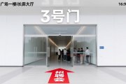 本周六郑州这场招聘会，为求职者提供上万个岗位