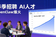 春招市场火热，互联网头部企业争抢AI人才开启大规模招聘