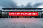 国家烟草局发布声明：警惕2026届虚假招聘，认准官方渠道防诈骗