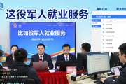 合肥市2026年春退役军人及随军家属专场招聘会亮点多