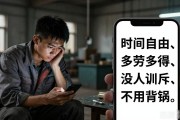 工厂招工难？老板别怪00后，工资再高为啥留不住人？