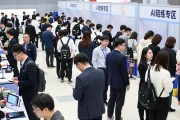 招聘会用上AI陪练，近4000人现场求职