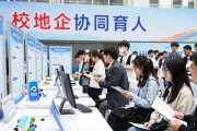 信息专业必看！56家科技企业招聘会岗位对口