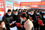 白城市洮北区举办招聘会，700余岗位供劳动者选择