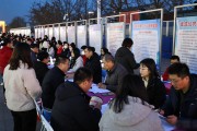 夜场招聘会：40家企业1249个岗位，临汾等你来