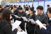 2026岱岳区招聘会：千余岗位送到家门口，高校毕业生快看