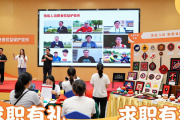 2026年海口琼山区残疾人专场招聘会圆满落幕成果丰硕