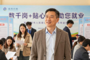 宛城区‘春风行动’招聘会，数千岗+贴心服务助您就业