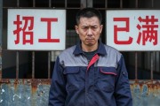 招工难真相：年轻人不进厂，50岁工人被嫌弃