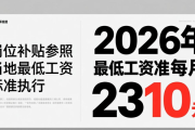 我旗公开招聘25名公益性岗位工作人员，这些人可应聘