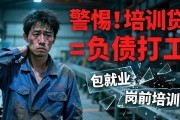 工厂招工套路多，准备进厂换厂的打工人必看防骗指南