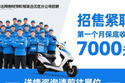 2025年贵州省总工会冬季招聘会，超多岗位等你来