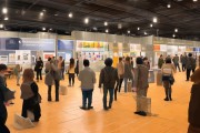 7月9日！2025年自治区区域合作招聘会在博乐市举行啦？
