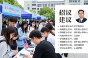 闽江大学招聘会41家企业近千岗位，毕业生速来