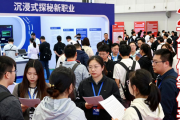 北京大型招聘会火热开场 2万岗位等你来