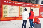 上海松江站春风送岗招聘会：60多家企业提供200余岗位，助力千人就业