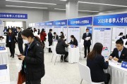 长沙招聘会：50名企招2538人，涵盖制造业等热门行业