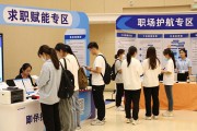 中山招聘会2026：4600岗！毕业生求职必看