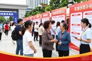 广州番禺招聘会614个岗位，1800人抢，173人当场达成意向