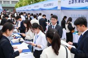 上海高校秋季招聘会启动，3万岗位直投