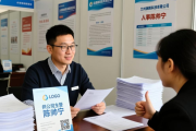 兰州新区2026年招聘会超80家企业纳才，提供3427个岗位