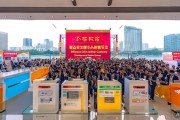 职创未来2025深圳福田专场招聘会：41家企业释放800+岗位，构建招聘+服务+培训三位一体新模式