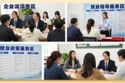 太原招聘会：76家企业1600+岗位，求职者速来