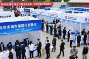 北京秋招招聘会：400家单位2万岗位，国央企专场火爆