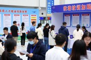 日照招聘会80家企业2300岗位，青年求职沙龙助力面试技巧