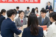 之江学院招聘会岗位多，毕业生现场超30%达成就业意向