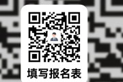 2026 姜堰招聘会：正月初八，三水广场，多样形式助你求职