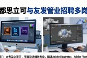 成都思立可与友发管业招聘多岗位，速来了解任职要求和薪资