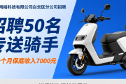 2025年贵州省总工会新就业形态劳动者冬季招聘会亮点多多
