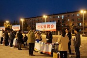 社区招聘会：晚上遛弯就能找工作
