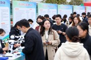 湖南湘江招聘会:2000个岗位含无人机等,高校毕业生求职别错过