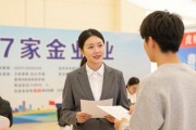 虎林市招聘会：67家企业精准招生物医药人才