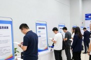 首届东方园区人才周招聘会举行，60家企业提供千余岗位