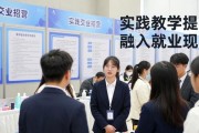 招聘会企业不再只看技能，更看重综合能力
