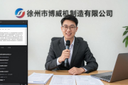 2026年大彭镇招聘会开启，多领域岗位等你来！含直播带岗