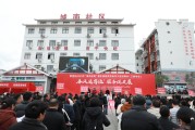 黔南州2025年“春风送岗”暨东西部劳务协作大型招聘会举行