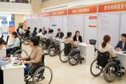 2026贵州残疾人专场招聘会，23家企业247个岗位等你来