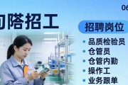 句容招工：美容师工程师厨师等多岗