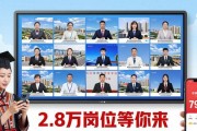 青海招聘会：2.8万岗位等你来