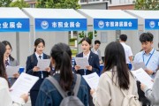 合肥校园招聘：500+岗位等你挑
