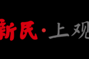2025年浦东新区民营企业服务月启动，浦兴路街道举办‘创星拓岗’春季招聘会提供300个就业岗位