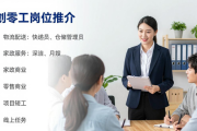 湖北省2026年春风行动启动，3000余场招聘会提供超80万个岗位