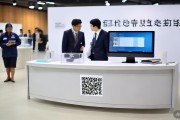文昌举办高校毕业生就业服务专场招聘会，创新形式助力求职