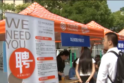 高校毕业求职季，专业技能人才受青睐，互联网企业扩招