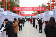 龙岩高新区2026新春招聘会，家门口找好工作